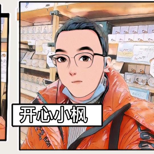 ℡进小枫📷