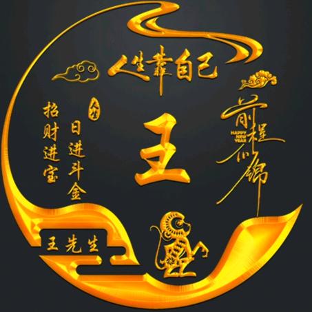 曾经熟悉的陌生人