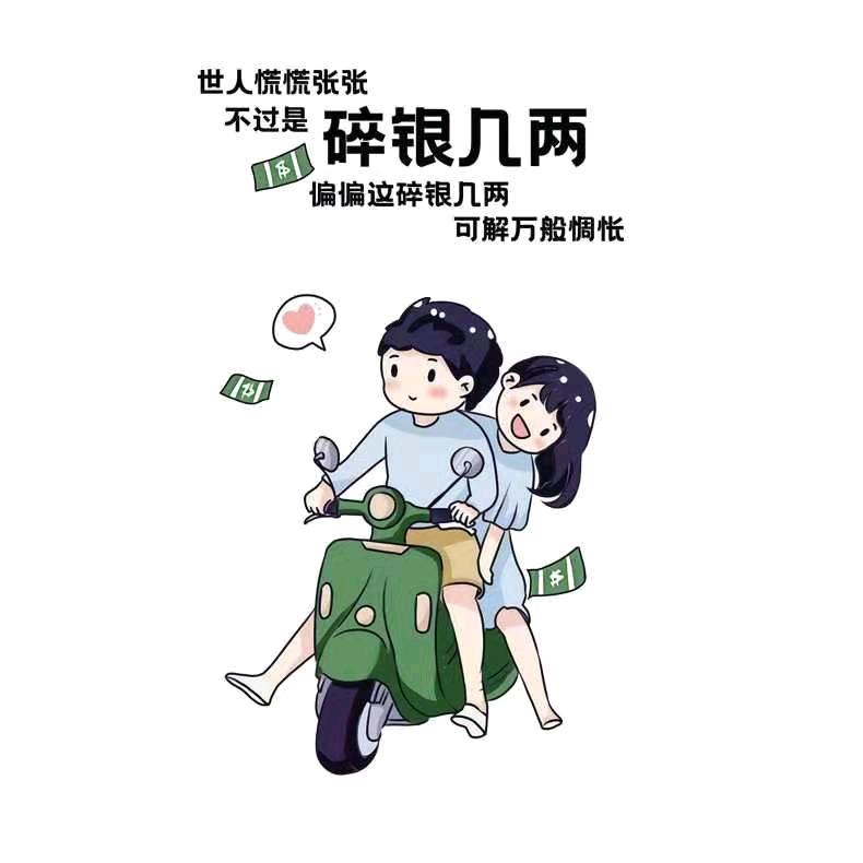 利语创作手机壳