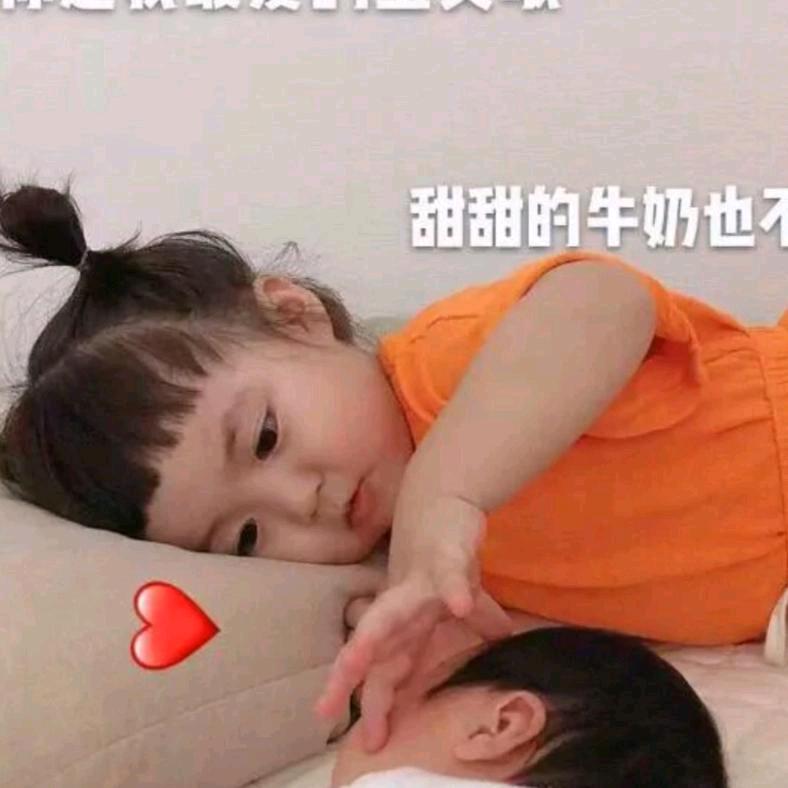 莹儿～