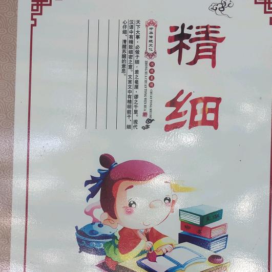 快乐刘琳姐姐也