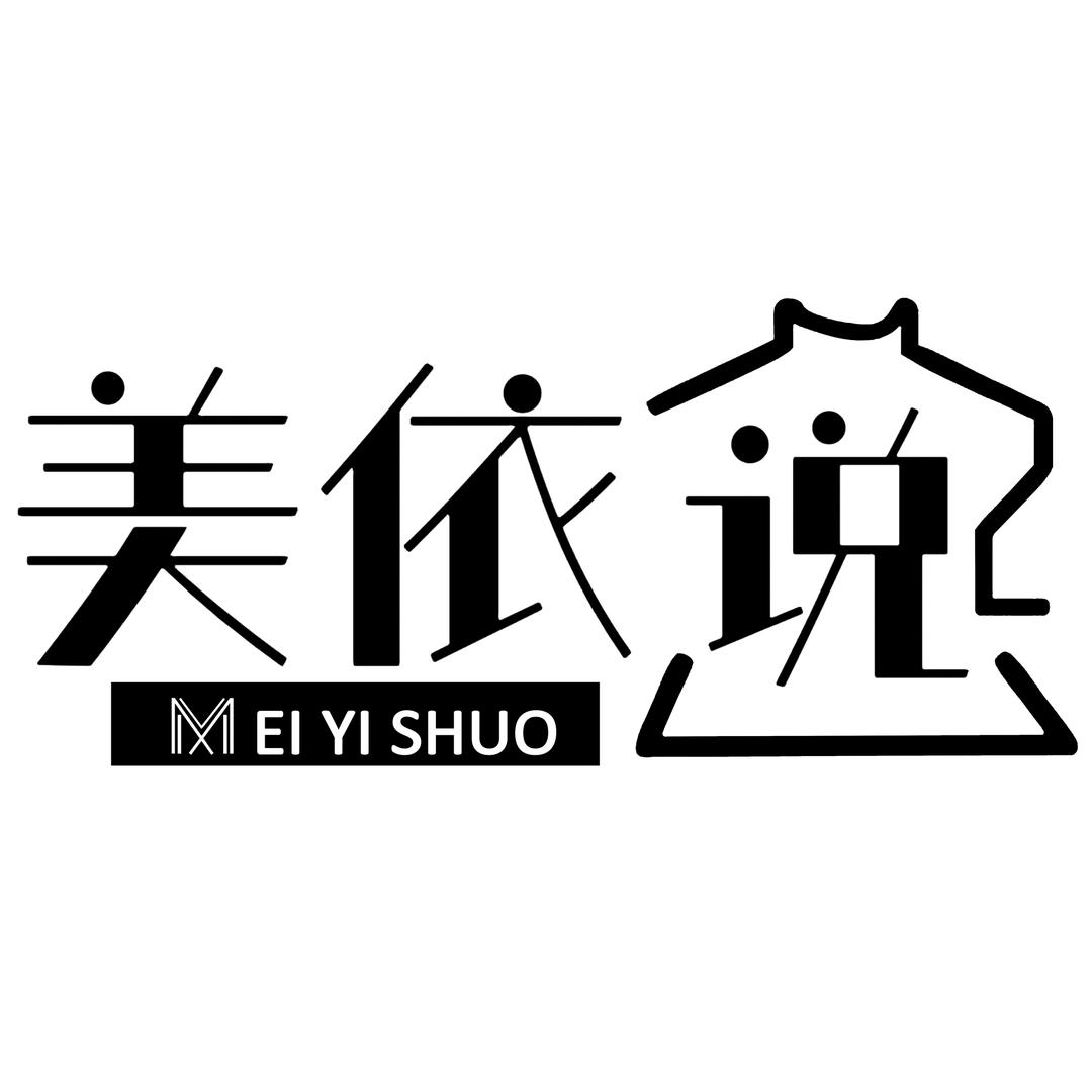 美依说