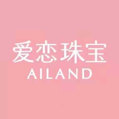 爱恋珠宝(昆明大润发店)