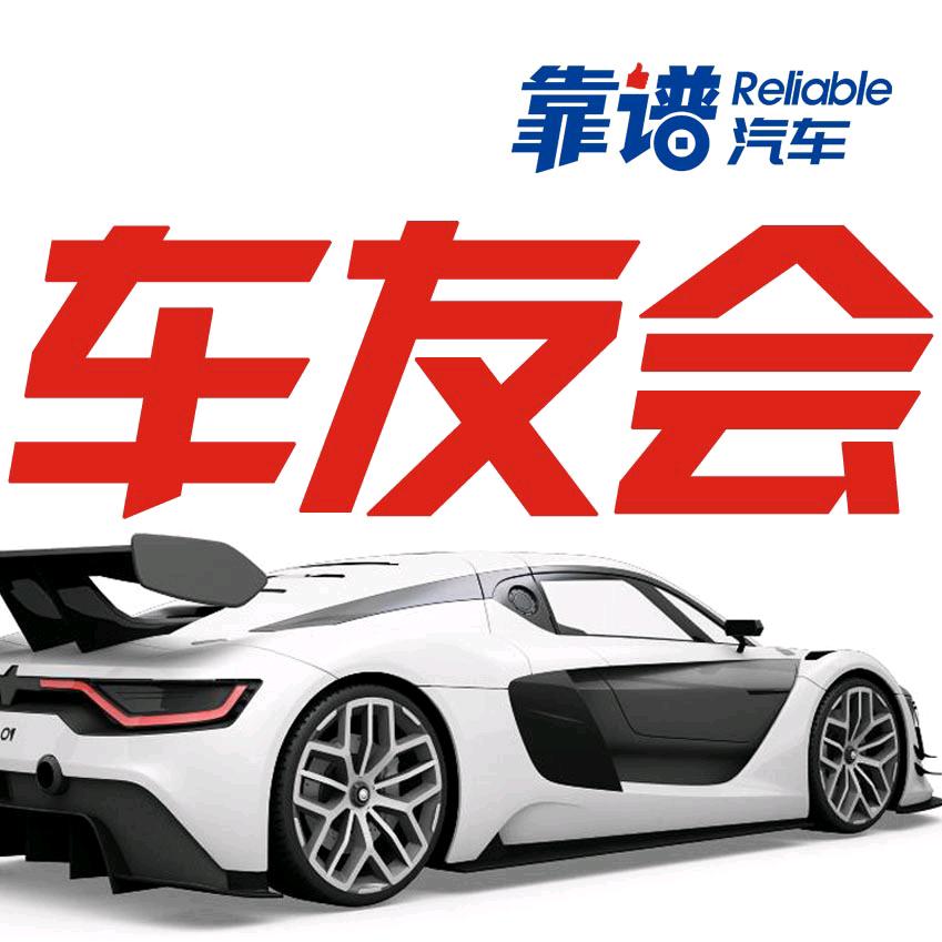 车管小姐姐