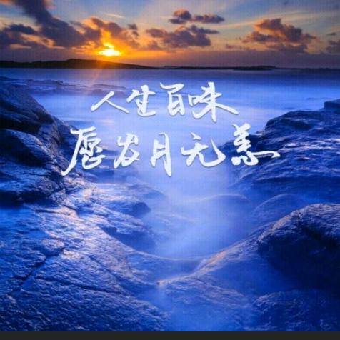 萍水相逢