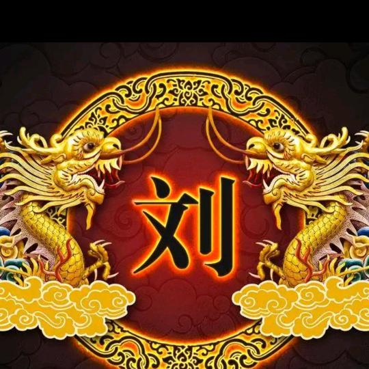 迟到