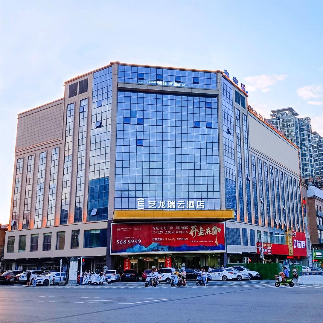 艺龙瑞云酒店（淮南火车站一中店）