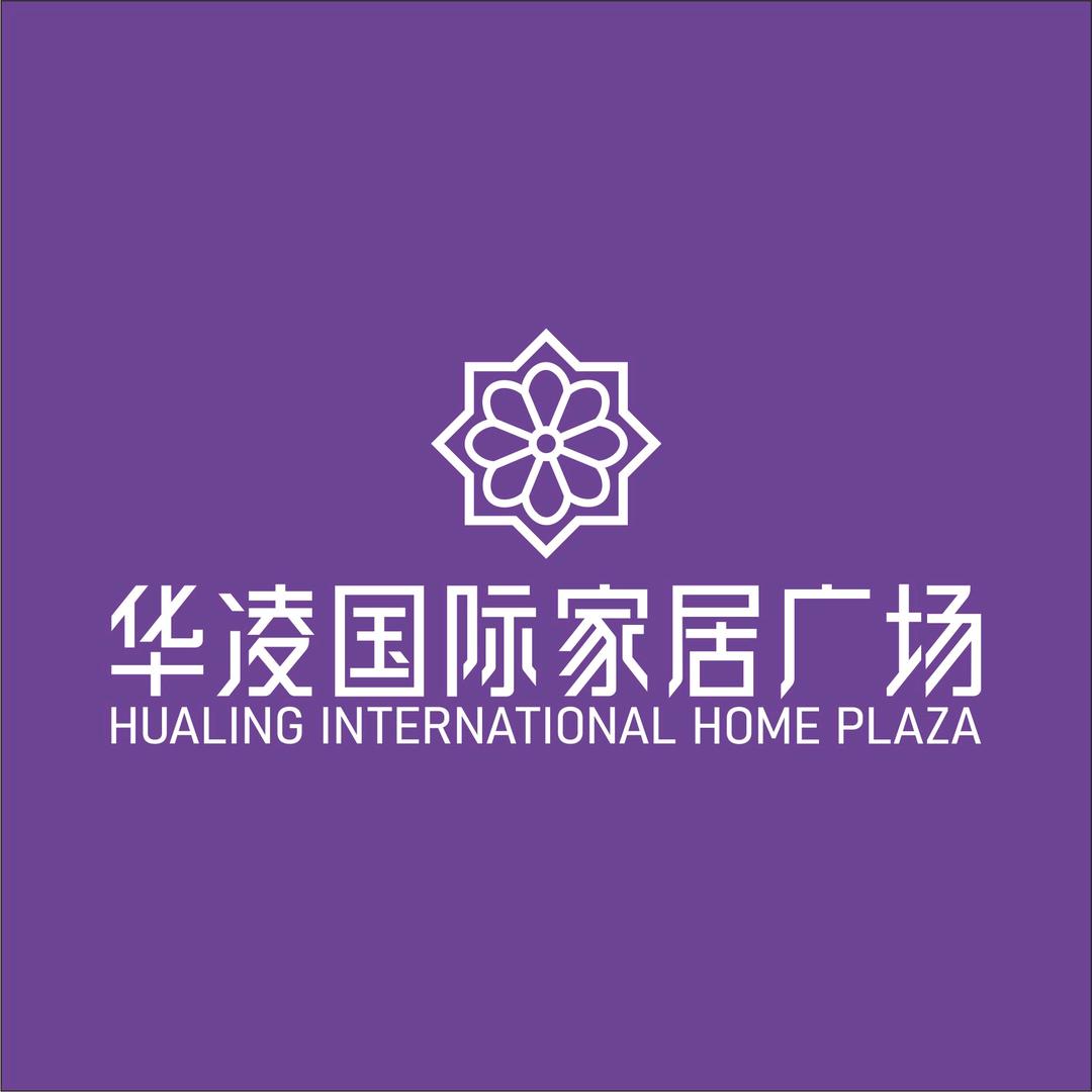 华凌国际家居广场