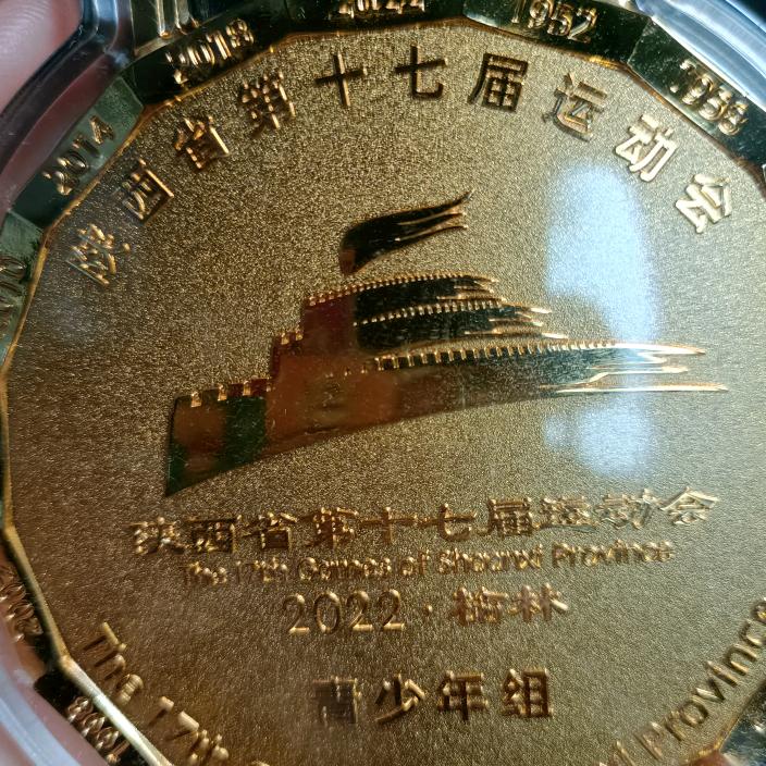 妍妍奶奶