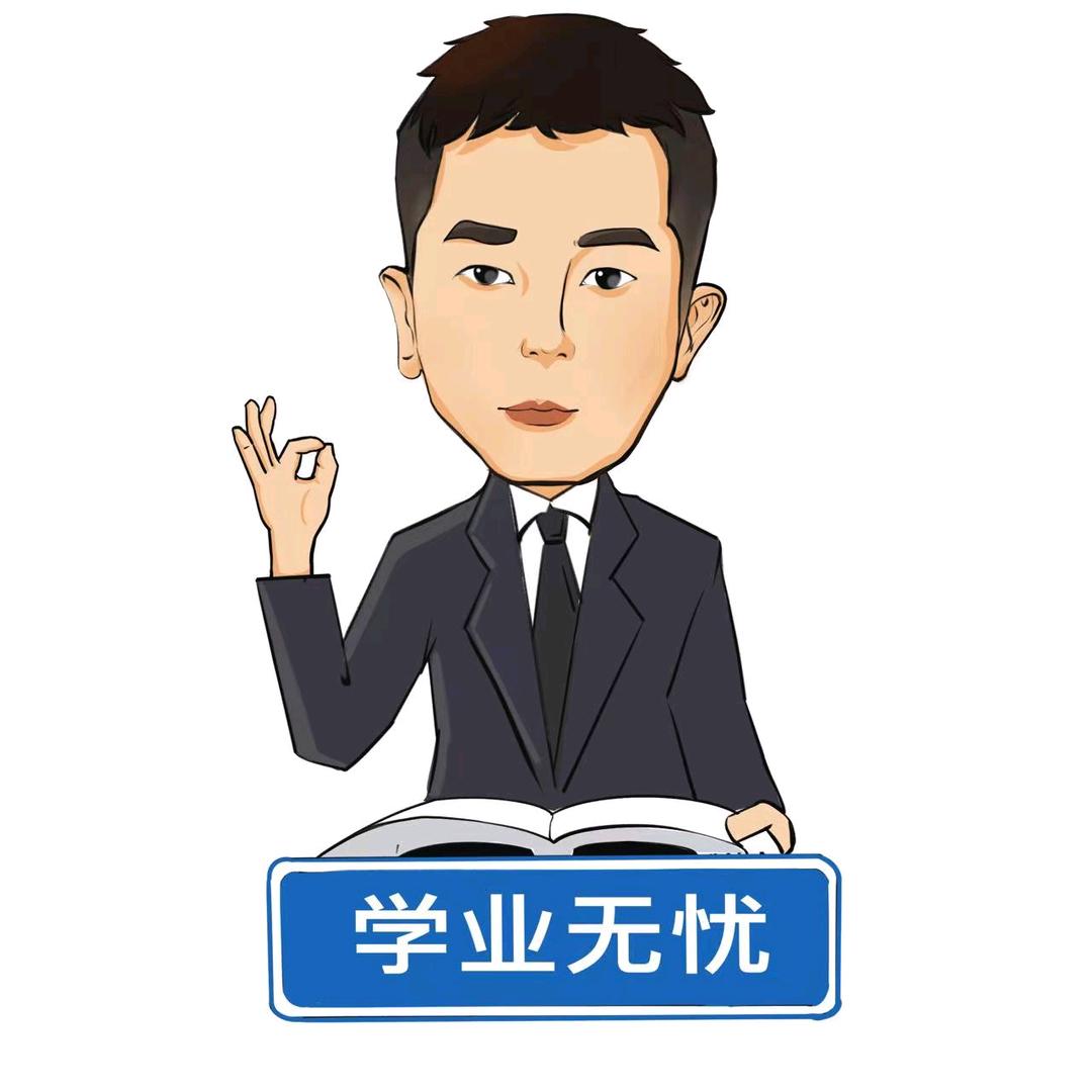 南京学业无忧教育