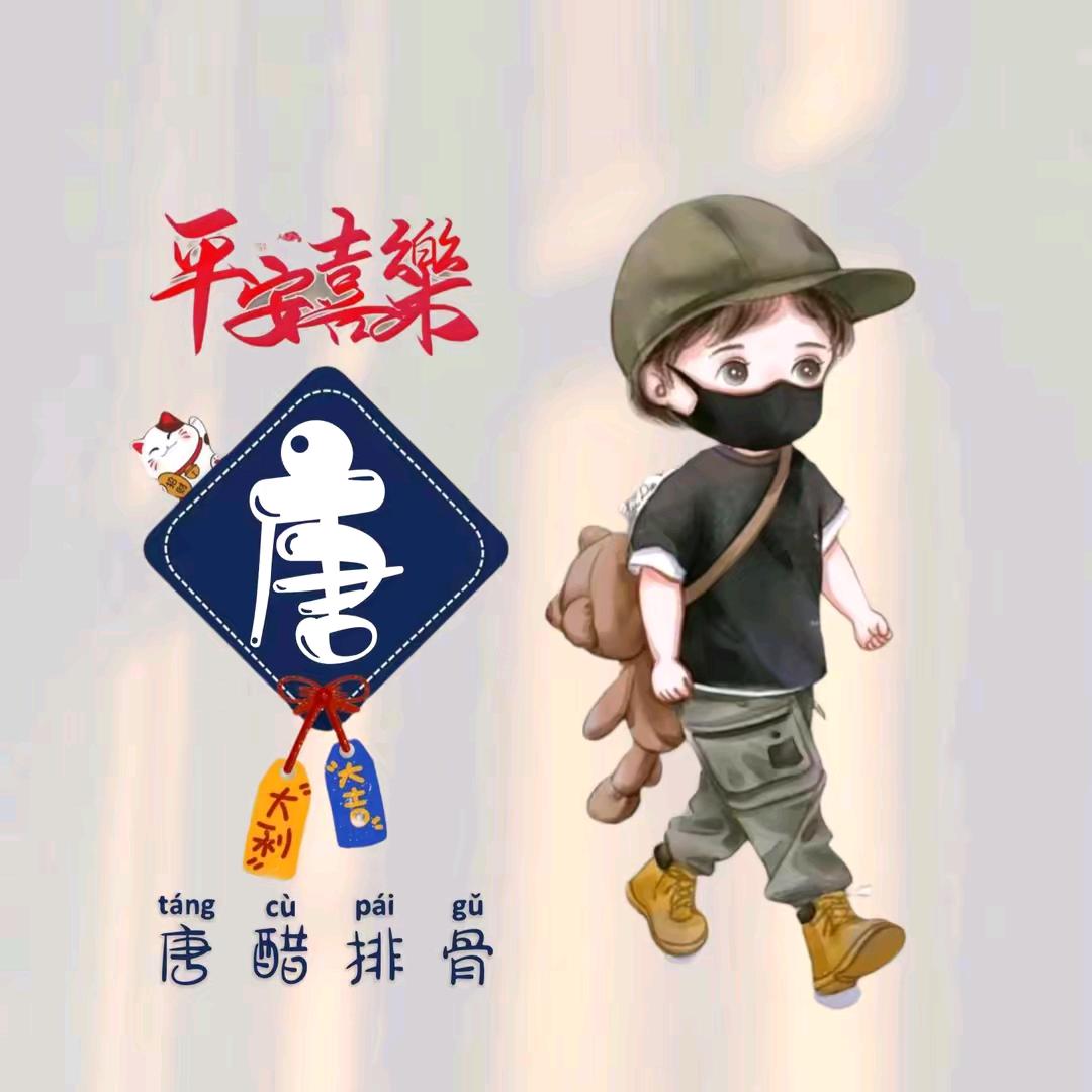 小意爷