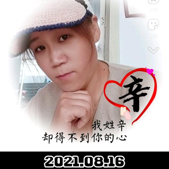 山东徐记炒货