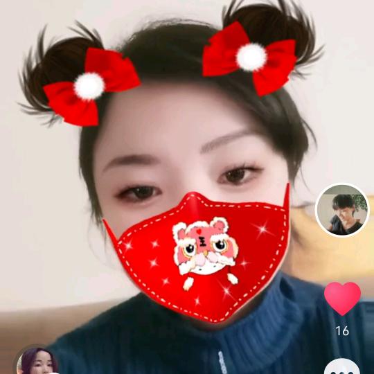 读你  (请勿连赞)