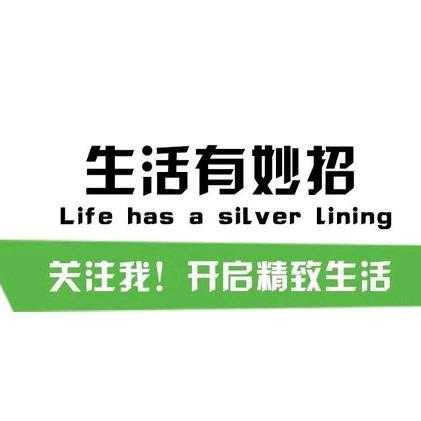 新龙好物百货