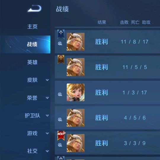 小爷我有枪