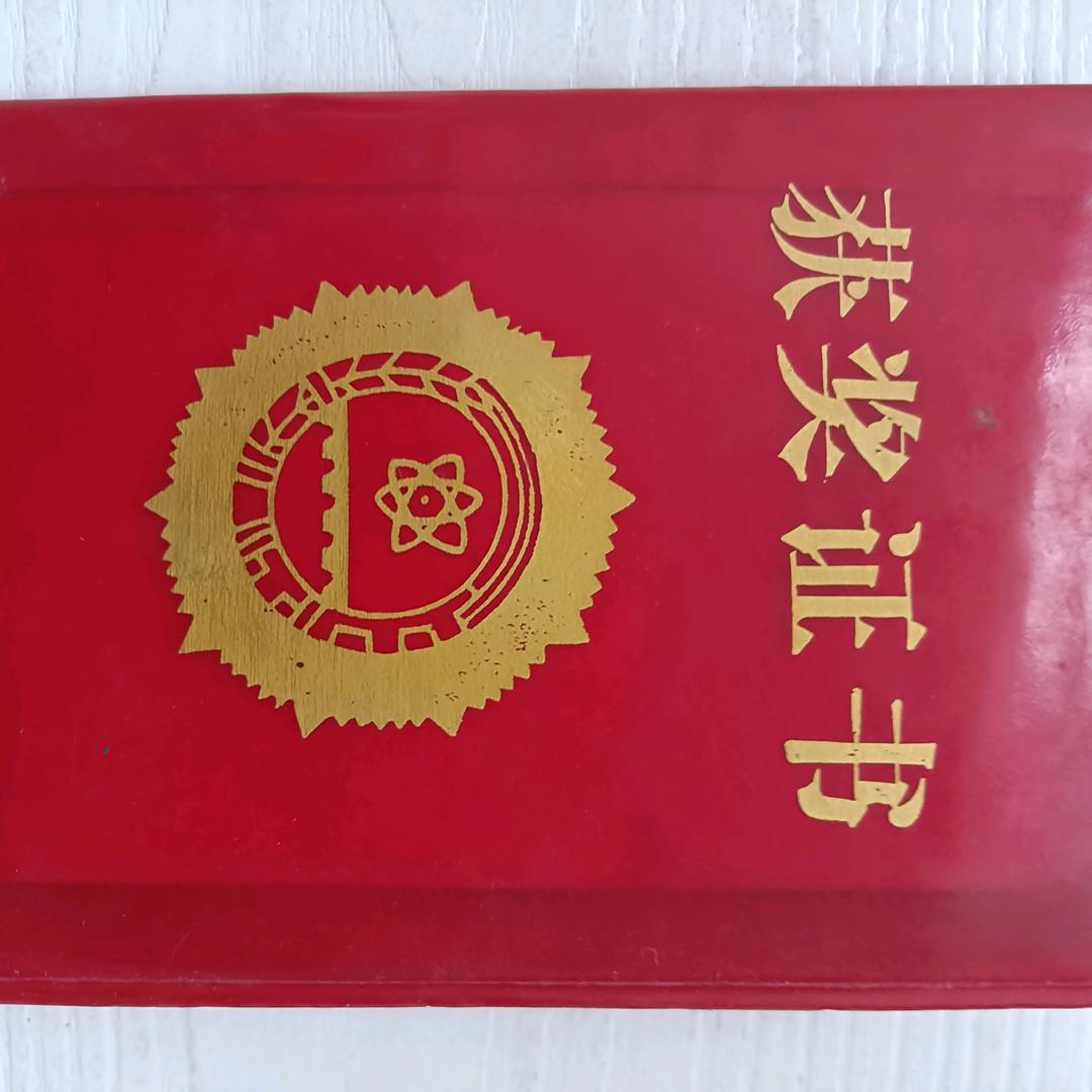 睛空万里