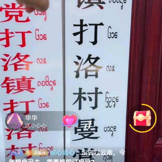 水星