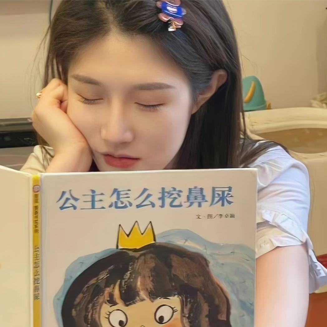 🌈抱抱宇宇🌈