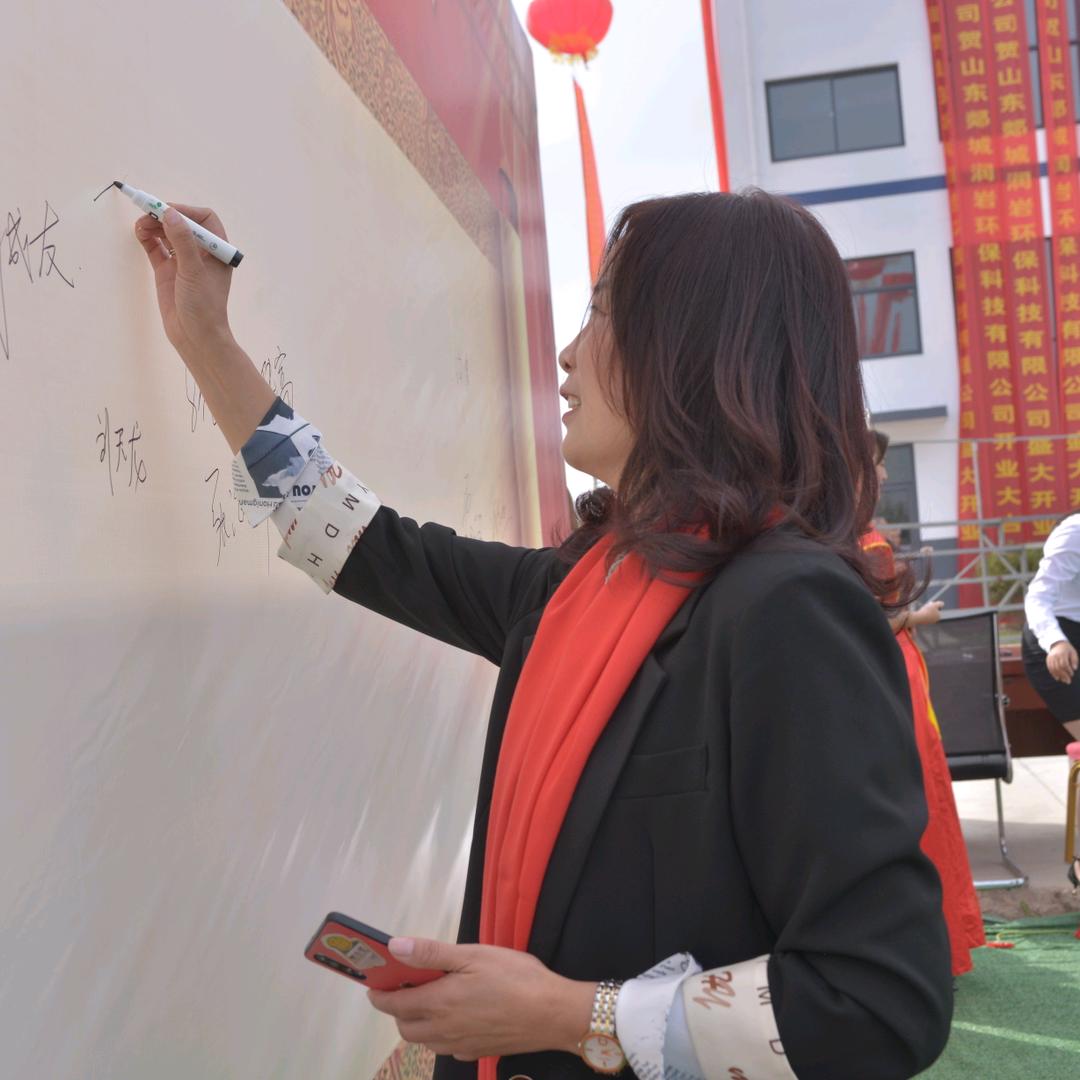 山东三佳聚合--李敏