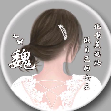 琳琳