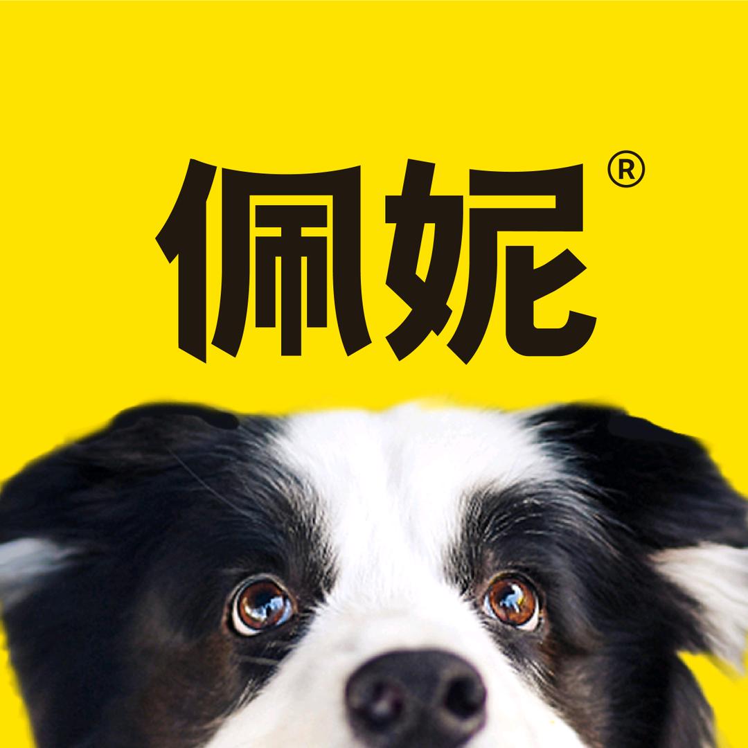 佩妮