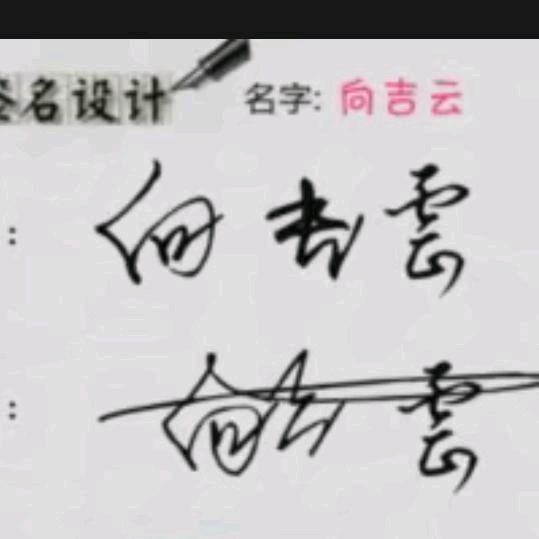 @人帅真好