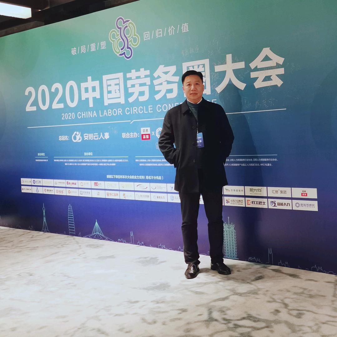 三门峡天合人力资源管理有限公司
