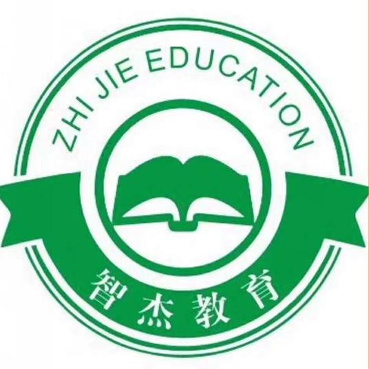 智杰教育加油站
