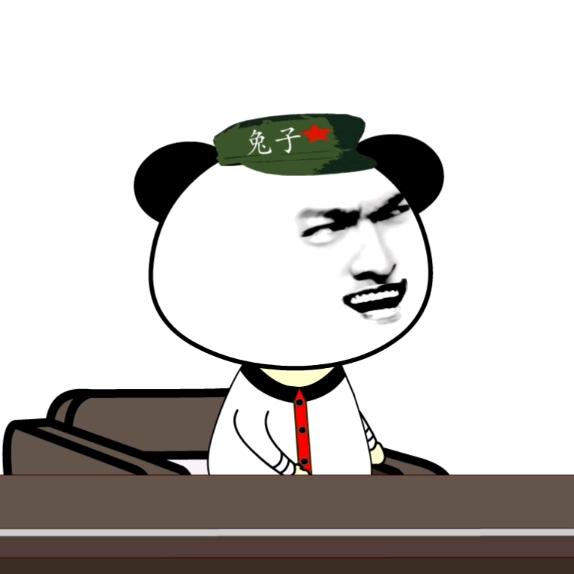 @邢大毛