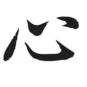 阿兄