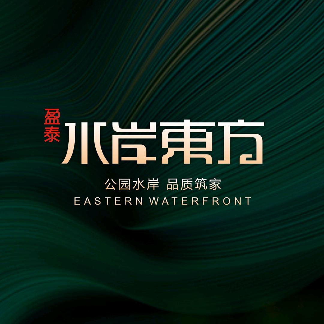 陕西盈泰房地产开发有限公司