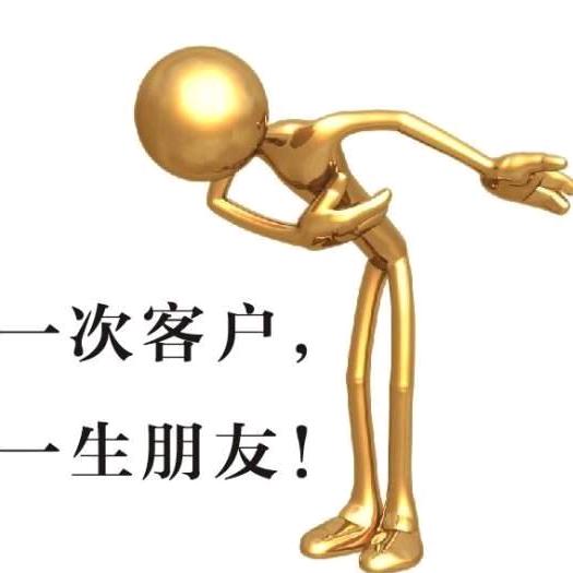 户外小史