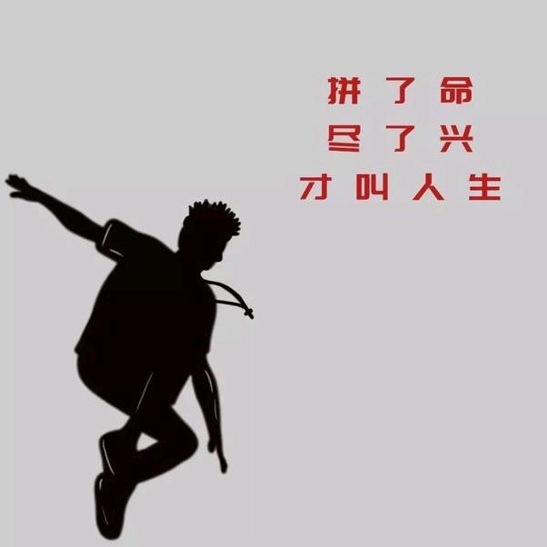 叶(｢･ω･)｢嘿 大卫