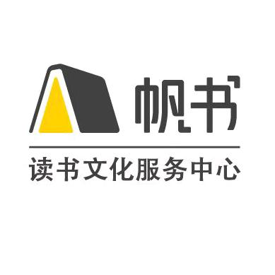 听书感悟