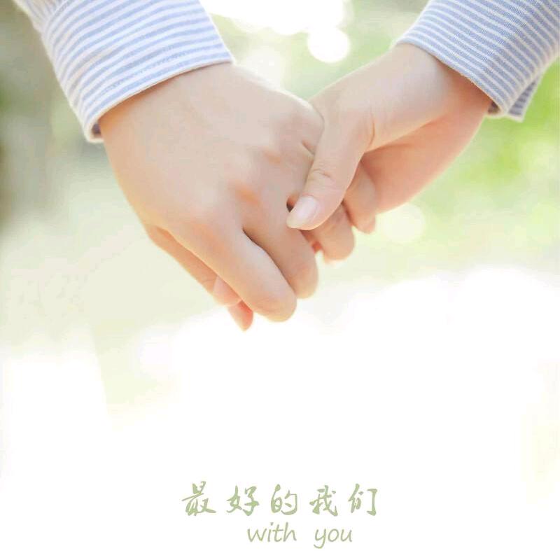 っ〆星空下的拥抱