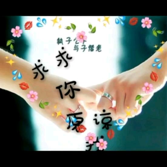 做人真难