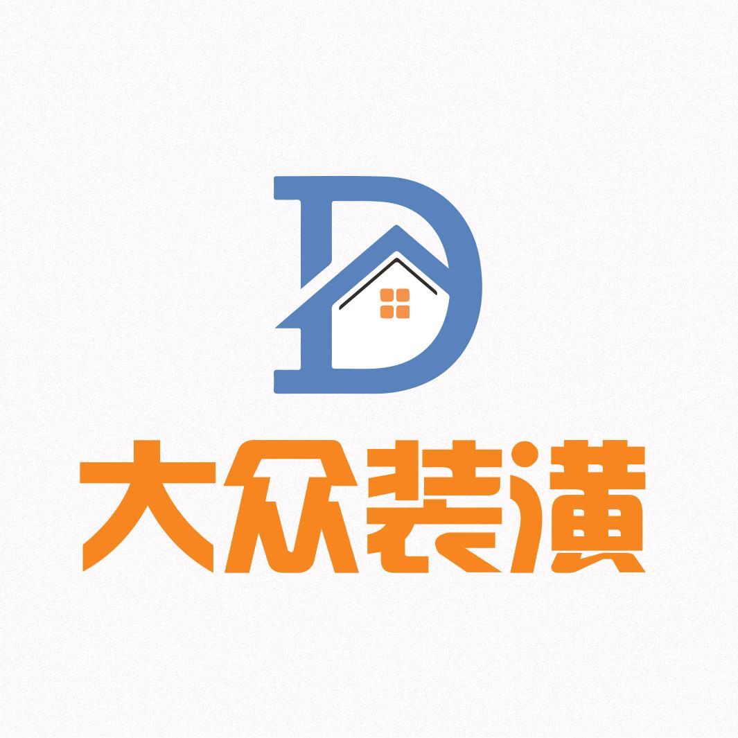 大众装潢