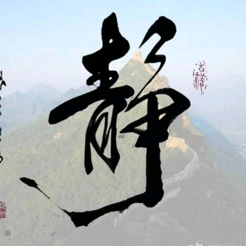 半世琉璃