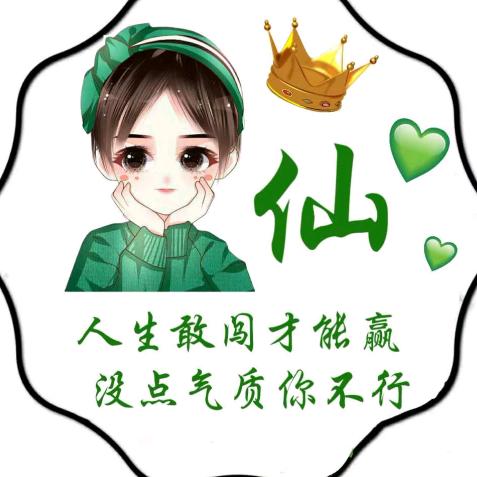 梅子