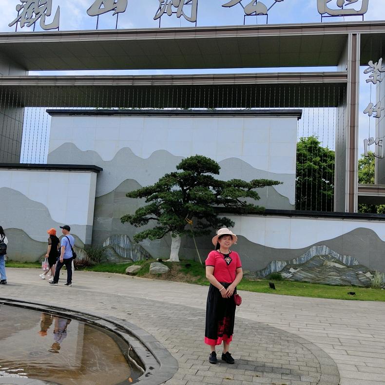 秀秀