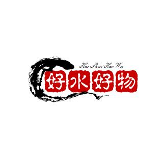 好水好物