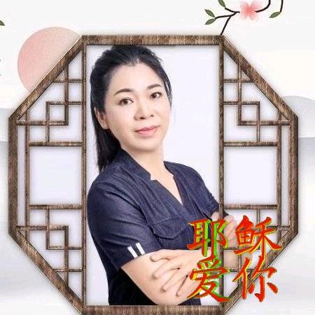 清心❤️
