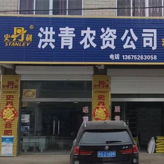 灌云程洪青