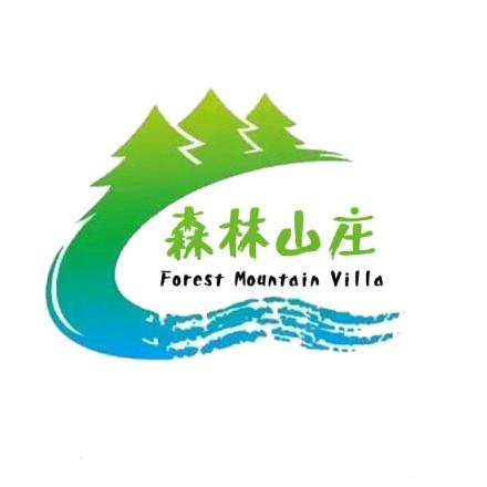 东丰县森林山庄