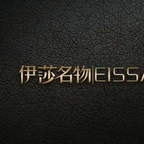 伊莎名物轻奢女鞋工厂店