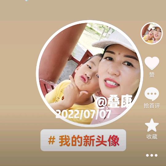康姐
