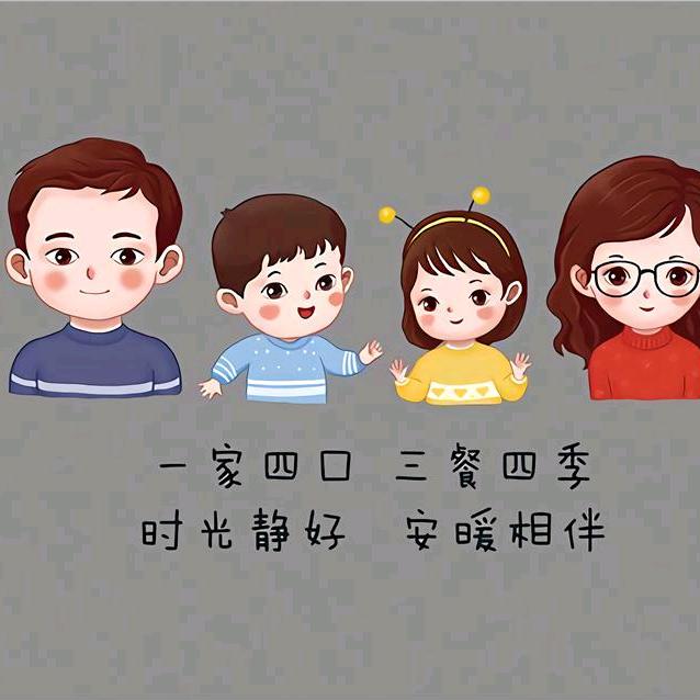 小婷婷
