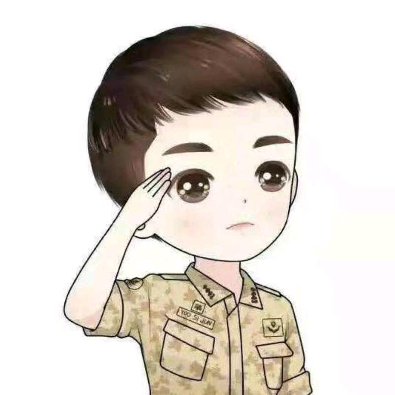 若有战☞☞召必回