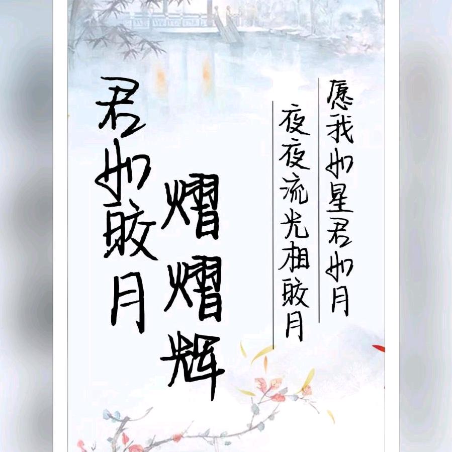 《人生何处不相逢》杨根杰@