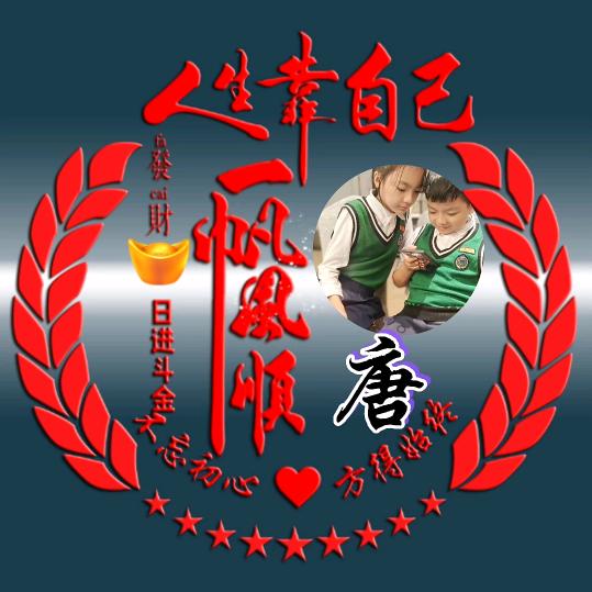 冷暖自知